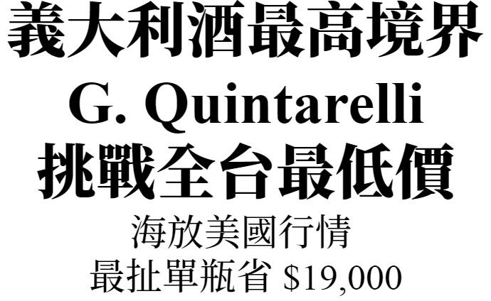 主標文字