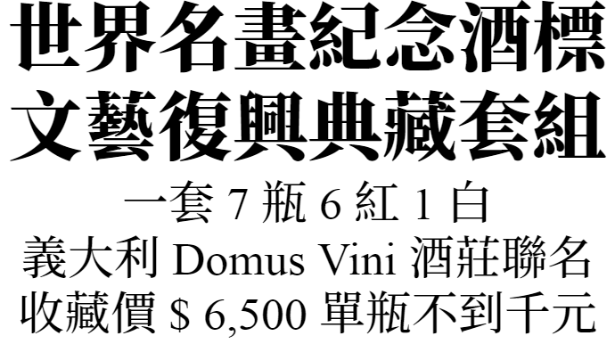 主標文字