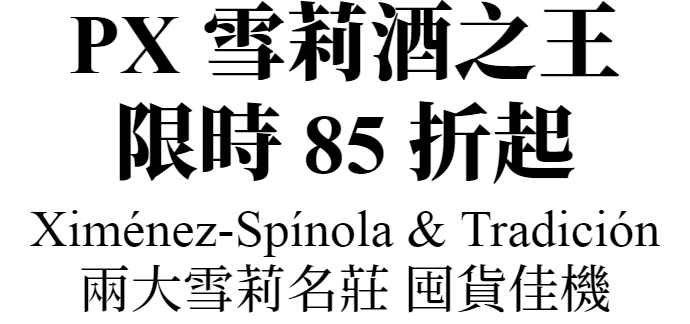 主標文字
