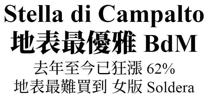 主標文字