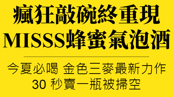 主標文字