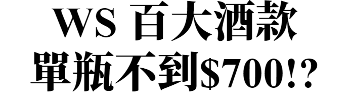 主標文字