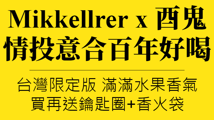 主標文字