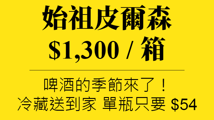 主標文字