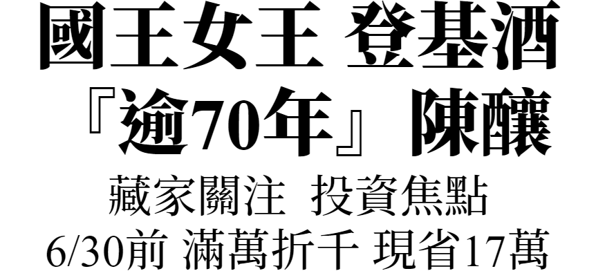 PerrotMinot