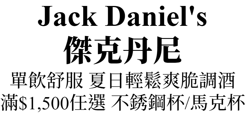 主標文字