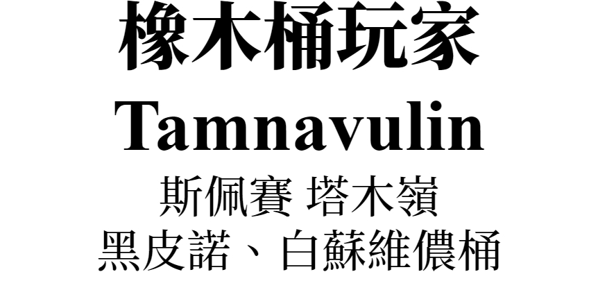 主標文字