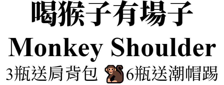 Hinch 愛爾蘭威士忌