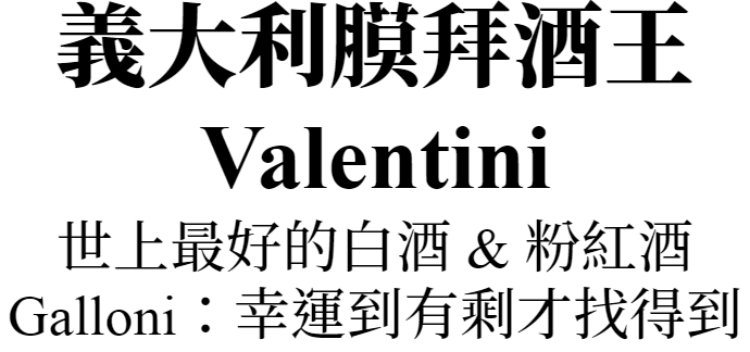 主標文字