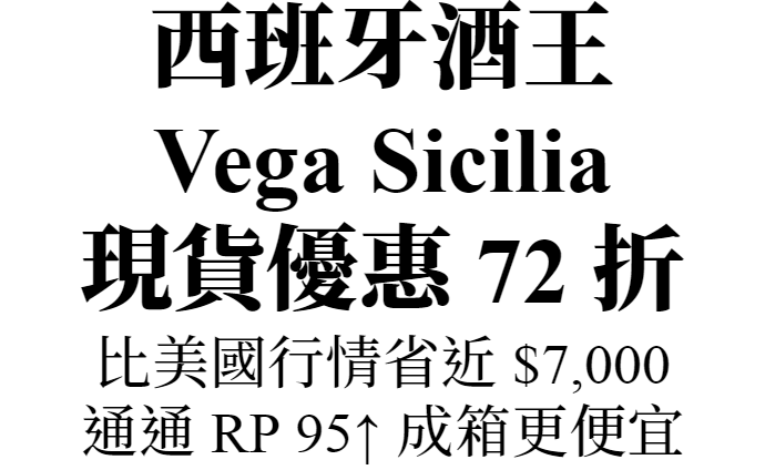主標文字