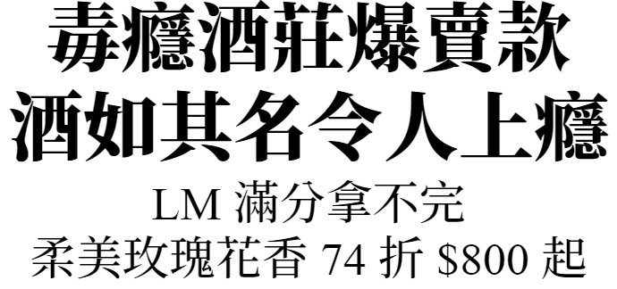 主標文字