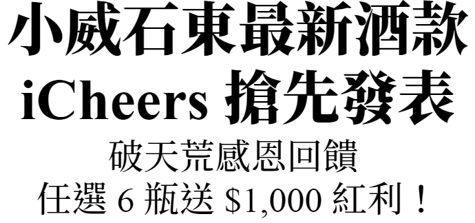 主標文字