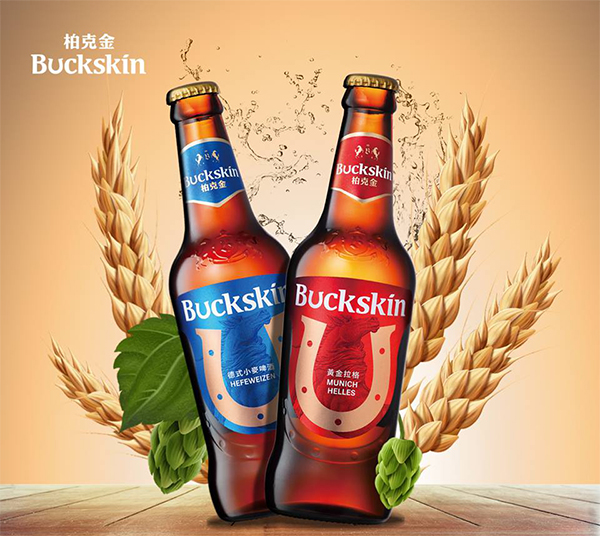 Best Beer in The World