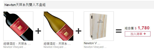 Dom Perignon 2008 Legacy Edition