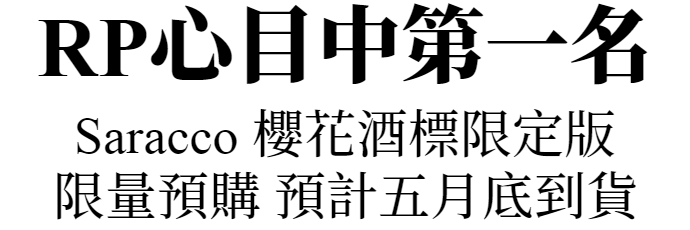 主標文字