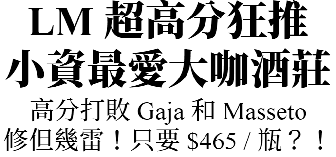 主標文字