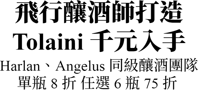 主標文字