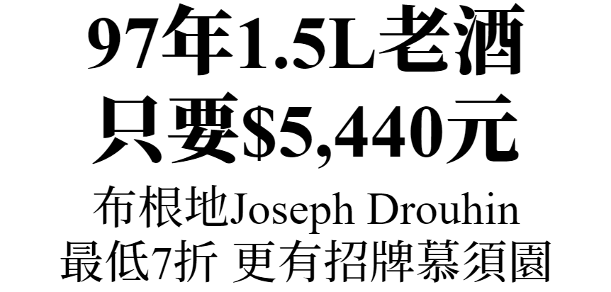JosephDrouhinII