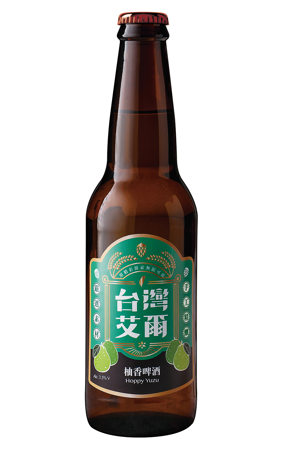 Taiwan Ale Brewery Hoppy Yuzu 台灣艾爾 柚香啤酒