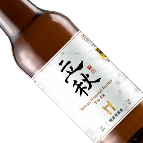 Taiwan Head Brewers-"Autumn Commences" Taiwan Oriental Beauty Tea Ale