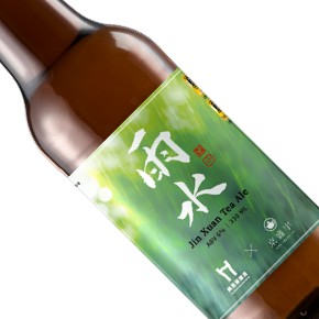 Taiwan Head Brewers-"Spring Shower" Jin Xuan Tea ale