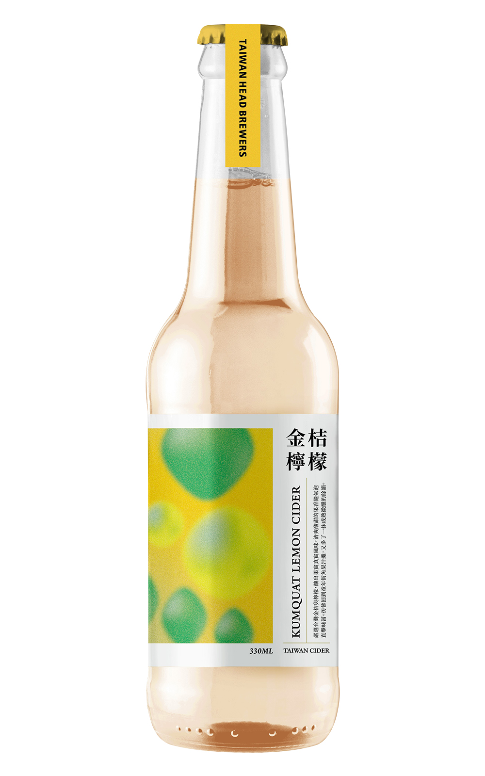 Taiwan Head Brewers Taiwan Cider Kumquat Lemon Cider 啤酒頭釀造 台灣果實氣泡酒系列 金桔檸檬