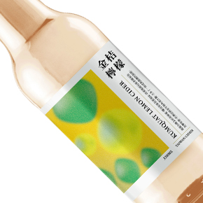 Taiwan Head Brewers-Taiwan Cider Kumquat Lemon Cider