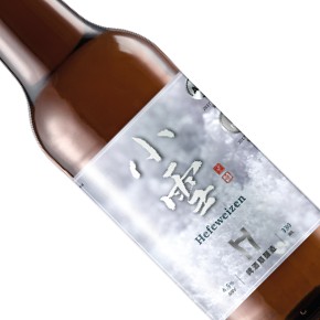 Taiwan Head Brewers-"Minor Snow" Weizenbock