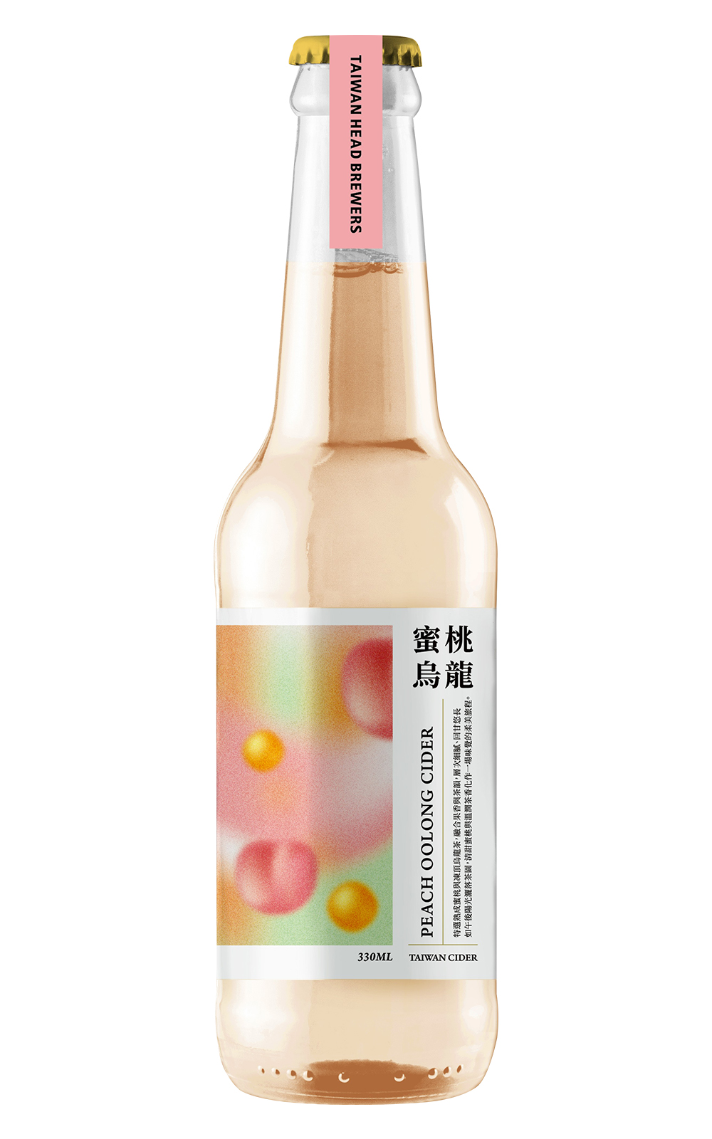 Taiwan Head Brewers Taiwan Cider Peach Oolong Cider 啤酒頭釀造 台灣果實氣泡酒系列 蜜桃烏龍