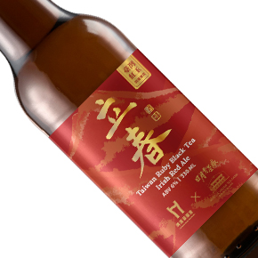 Taiwan Head Brewers-"Spring Commences" Taiwan Ruby Black Tea Irish Red Ale