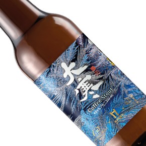 Taiwan Head Brewers-"Great Cold" Coffee Stout