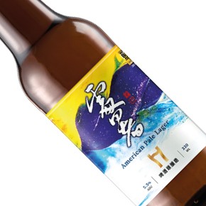 Taiwan Head Brewers-"Limit of Heat" American Pale Lager