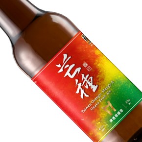 Taiwan Head Brewers-"Grain in Ear" Orange, Mango & Guava Fruit Ale