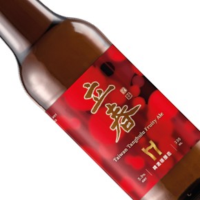 Taiwan Head Brewers-"Spring Commences" Taiwan Tanghulu Fruity Ale