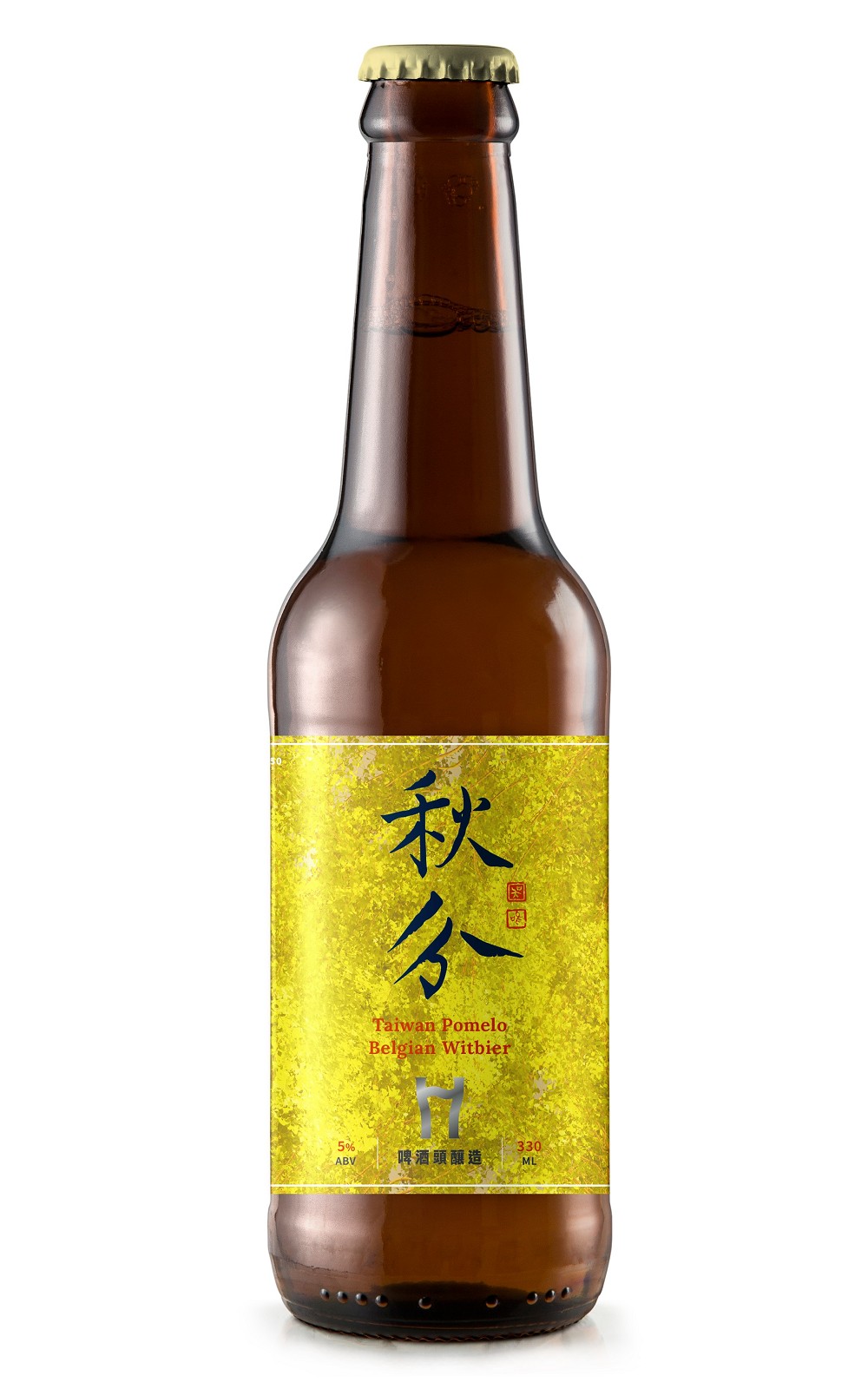 Taiwan Head Brewers Autumn Equinox Taiwan Pomelo Belgian Witbier 啤酒頭釀造 秋分 文旦小麥啤酒