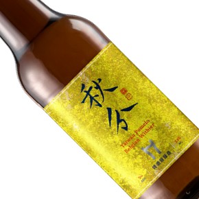Taiwan Head Brewers-"Autumn Equinox" Taiwan Pomelo Belgian Witbier