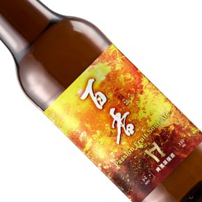 Taiwan Head Brewers-Passionfruit Sour Ale