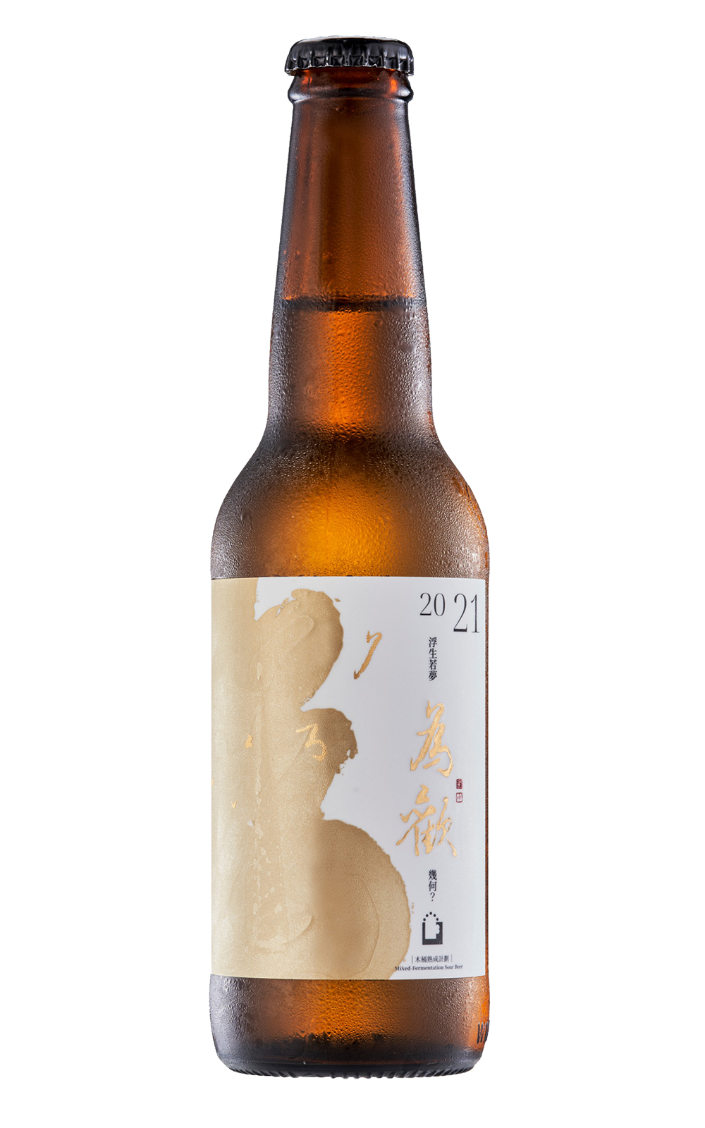 Taiwan Head Brewers For Joy Barrel Aged Sour Beer 啤酒頭釀造 木桶熟成計劃系列 2021 為歡 桶陳鹹楊桃農夫酸啤酒