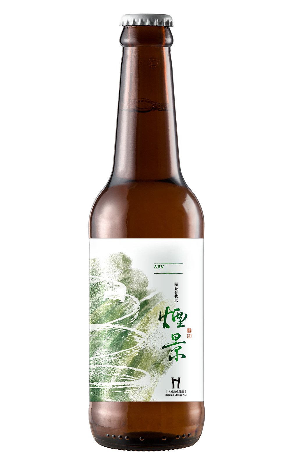 Taiwan Head Brewers Yan Jing Belgian Strong Ale 啤酒頭釀造 木桶熟成計劃系列 2023 煙景 桶陳帝國煙燻烏梅啤酒