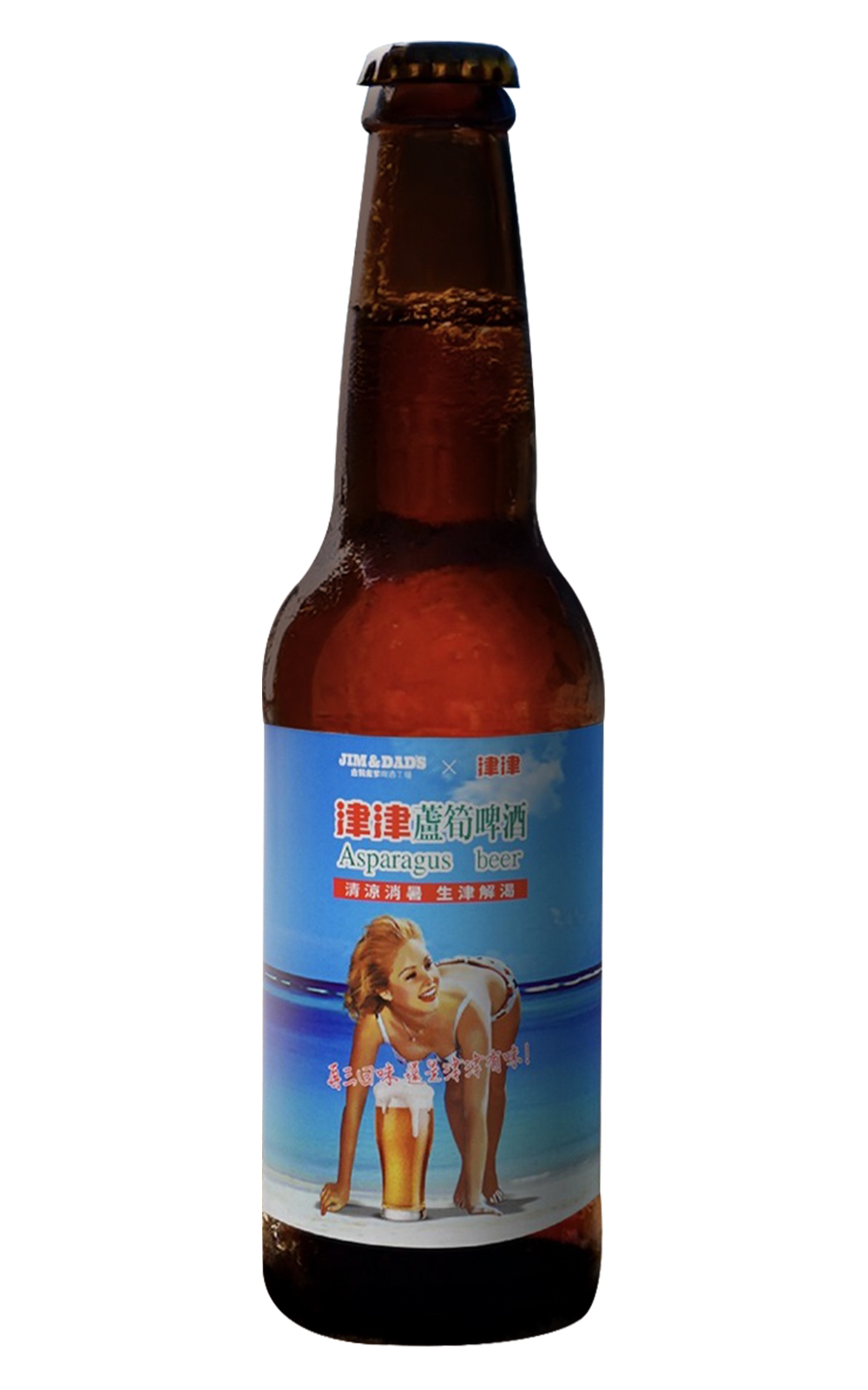 J D Brewing Company Asparagus Beer 吉姆老爹啤酒工場 津津蘆筍啤酒