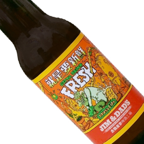 J&D Brewing Company-"Gotta Drink Fresh 4.0" Double IPA