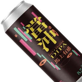 23 Brewing-Day Trader DIPA