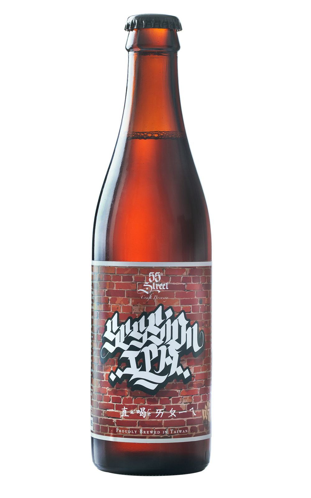 55th Street Session IPA 55街精釀啤酒 一直喝IPA