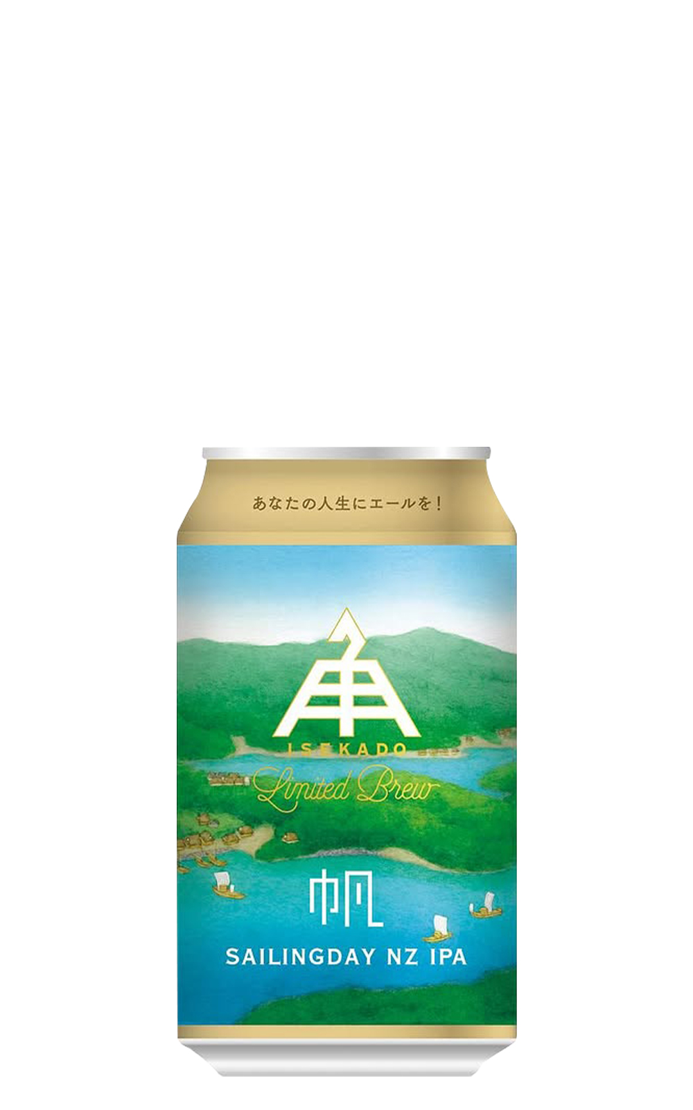 Ise Kadoya Brewery Sailing Day NZ IPA Limited Brew 伊勢角屋麥酒 航海日 IPA