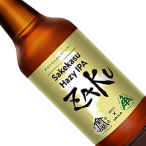 Ise Kadoya Brewery-"ZAKU" Sakekasu Hazy IPA