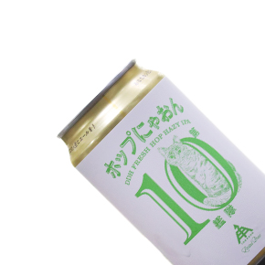 Ise Kadoya Brewery-ホップにゃおん第10艦隊 DDH Fresh Hop Hazy IPA