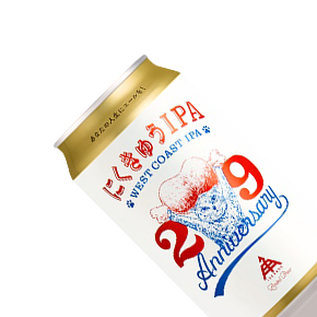 Ise Kadoya Brewery-29th Anniversary "Nikukyu" West Coast IPA