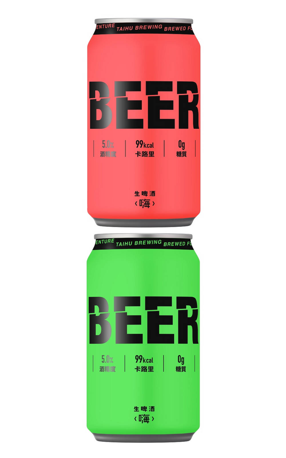 Taihu Brewing TAIHU DRAFT HIGH 臺虎精釀 臺虎生啤酒 嗨