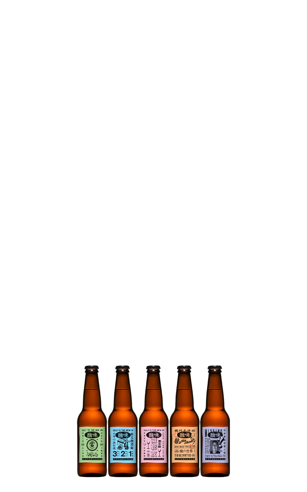 Ugly Half Beer Sui Beer 酉鬼啤酒 醜啤