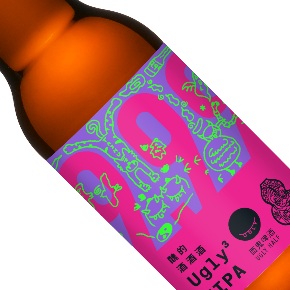 酉鬼啤酒-醜的酒酒酒 Ugly³ TIPA